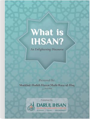 whatisihsan